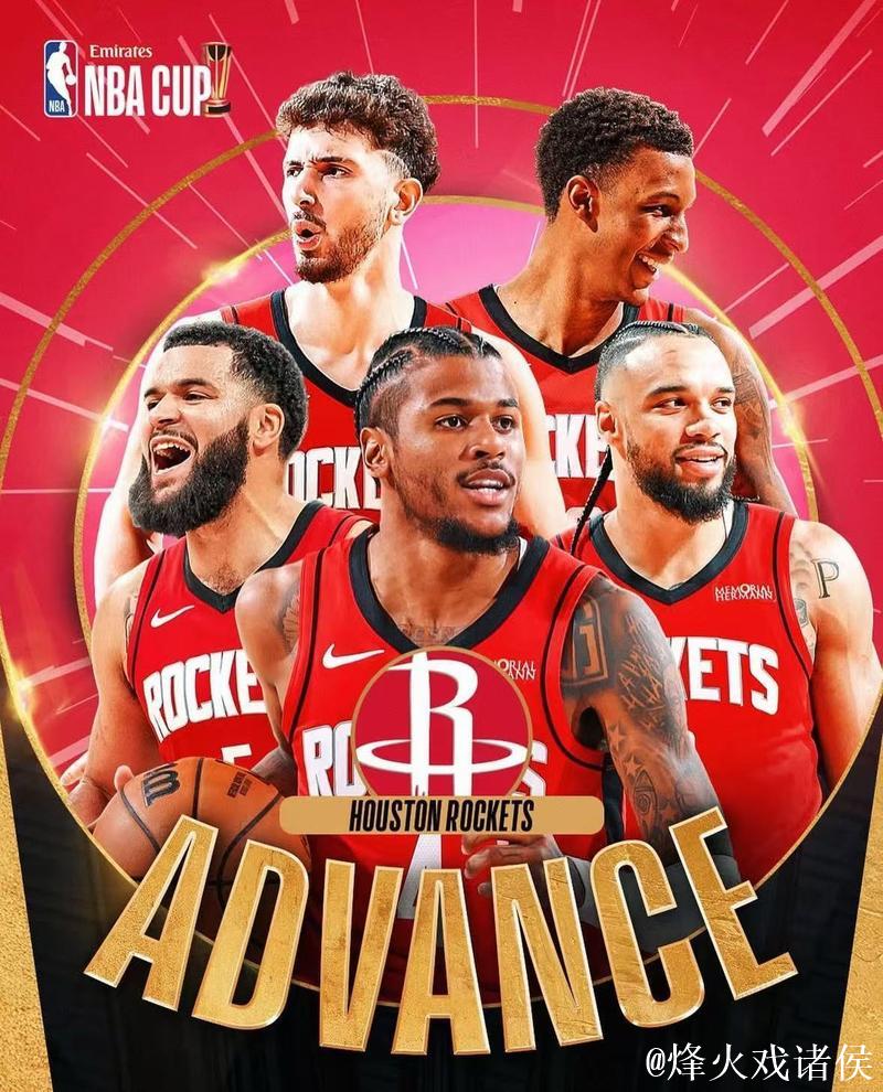 火箭官方发布全场比分海报:加时赛落败,战绩降至16胜7负 火箭官方发布全场比分海报:加时赛落败,战绩降至16胜7负