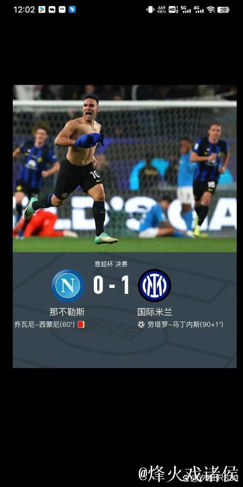 阿达尼:国米最大敌人是自己,他们领跑积分榜不应该让人意外 阿达尼:国米最大敌人是自己,他们领跑积分榜不应该让人意外