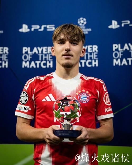 17岁新星卡尔欧冠4战3球 拜仁3-1逆袭葡萄牙体育