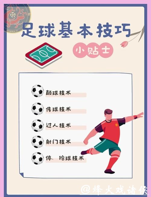 新手如何在世界杯下注中找到最佳机会? 新手如何在世界杯下注中找到最佳机会?